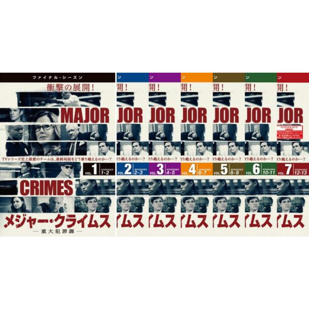 MAJOR CRIMES-重大犯罪課- メジャークライムス　3〜ファイナルセット