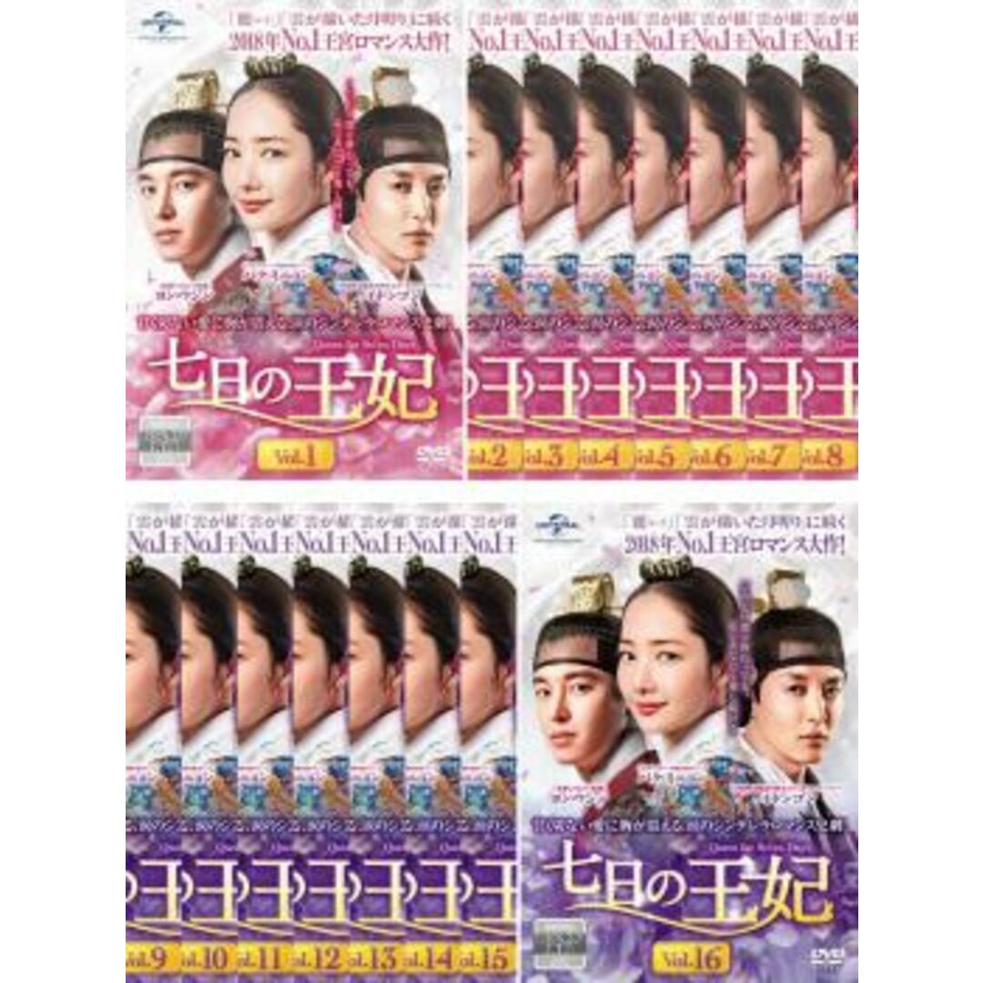 全巻セットDVD▼階伯 ケベク ノーカット完全版(18枚セット)第1話～最終話▽レンタル落ち 韓国