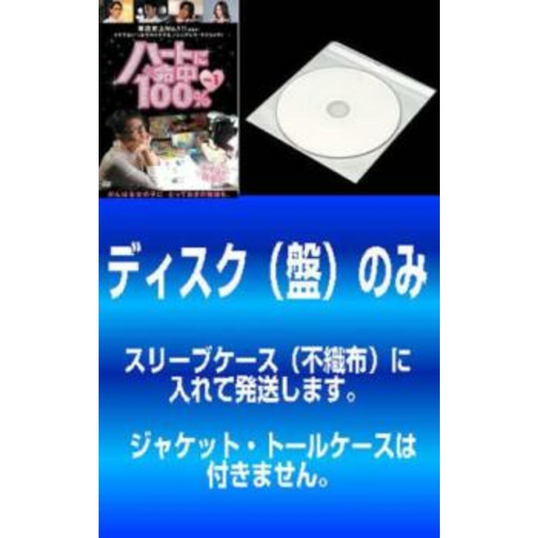 [366132]【訳あり】ハートに命中100%(13枚セット)第1話〜第38話 最終 字幕のみ ※ディスクのみ【全巻セット 洋画  DVD】ケース無:: レンタル落ち