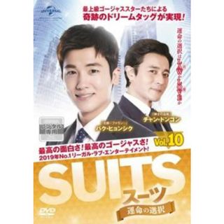 [369183]SUITS スーツ 運命の選択 10(第18話、第19話) 字幕のみ【洋画 中古 DVD】ケース無:: レンタル落ち(TVドラマ)