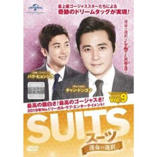 [369205]SUITS スーツ 運命の選択 9(第16話、第17話) 字幕のみ【洋画 中古 DVD】ケース無:: レンタル落ち(TVドラマ)