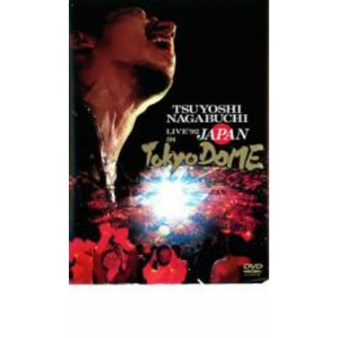 DVD▼長渕剛 1992 JAPAN LIVE IN TOKYO DOME 2枚組