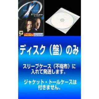 [369309]【訳あり】X-ファイル 傑作選(4枚セット)1、2、3、4 ※ディスクのみ【全巻 洋画 中古 DVD】ケース無:: レンタル落ち(TVドラマ)