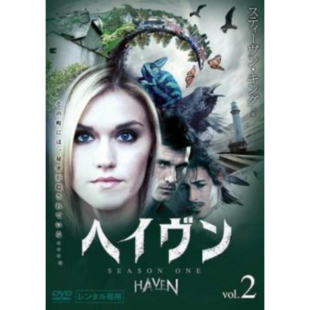 HAVEN ヘイヴン season one DVD BOX シーズン1 全巻