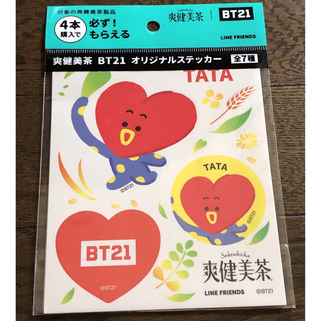 BT21(ビーティーイシビル)の【送料込】非売品 爽健美茶 BT21 オリジナルステッカー TATA エンタメ/ホビーのコレクション(ノベルティグッズ)の商品写真