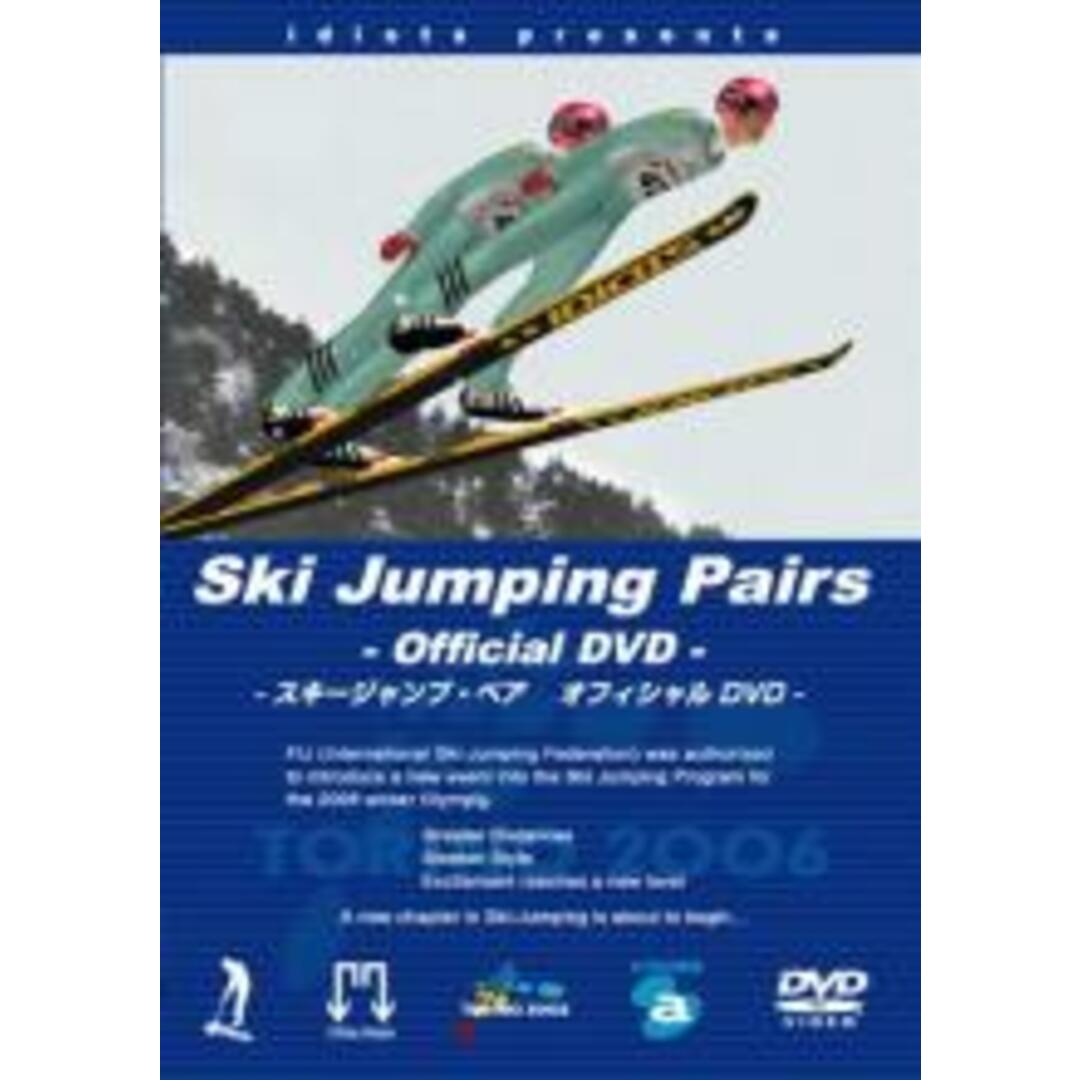 【中古】DVD▼スキージャンプ・ペア オフィシャルDVD▽レンタル落ち エンタメ/ホビーのDVD/ブルーレイ(スポーツ/フィットネス)の商品写真