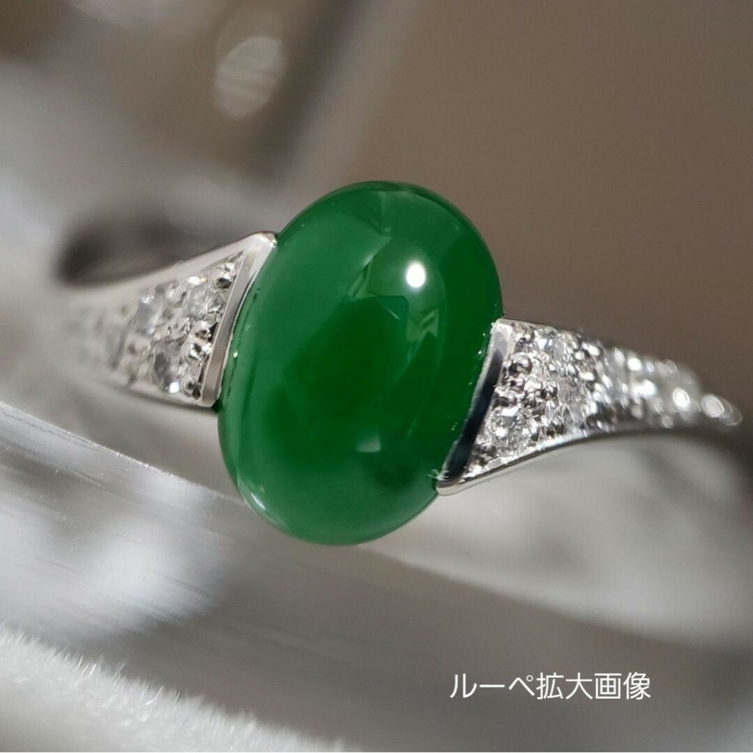 SALE   新品✧︎PT 天然 ジェダイト(翡翠) 2.27ct13号 レディースのアクセサリー(リング(指輪))の商品写真