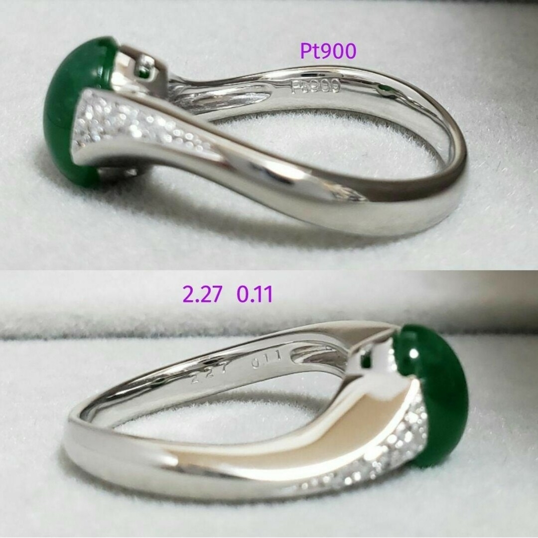 SALE   新品✧︎PT 天然 ジェダイト(翡翠) 2.27ct13号 レディースのアクセサリー(リング(指輪))の商品写真