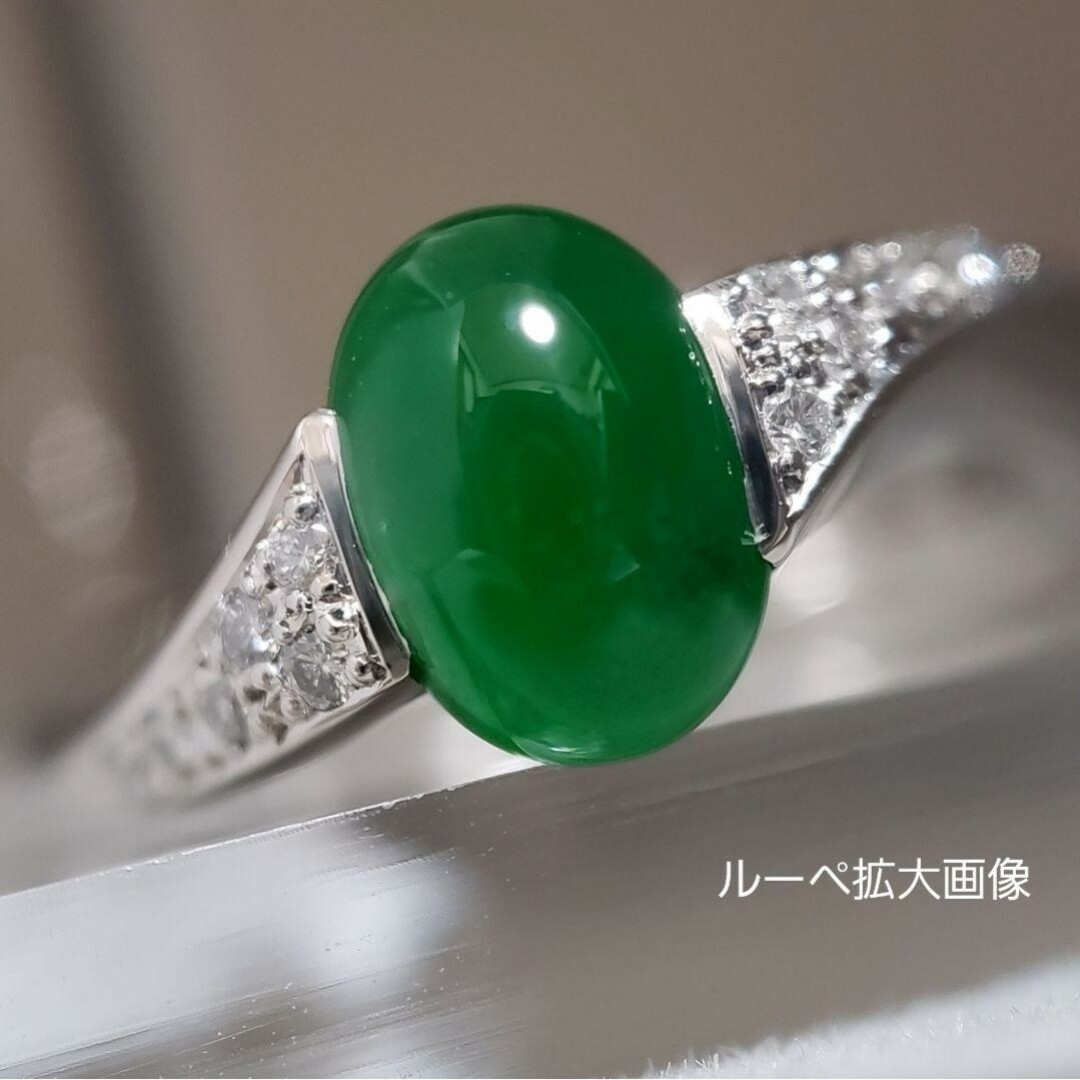 SALE   新品✧︎PT 天然 ジェダイト(翡翠) 2.27ct13号 レディースのアクセサリー(リング(指輪))の商品写真