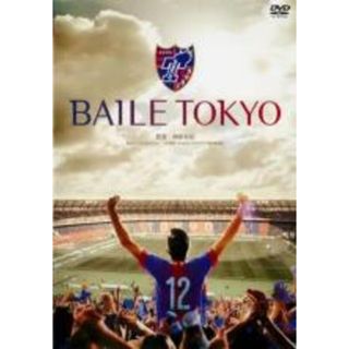 【中古】DVD▼BAILE TOKYO▽レンタル落ち(スポーツ/フィットネス)