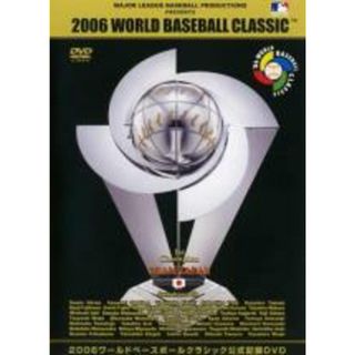 【中古】DVD▼2006 ワールドベースボールクラシック 公式記録DVD▽レンタル落ち(スポーツ/フィットネス)