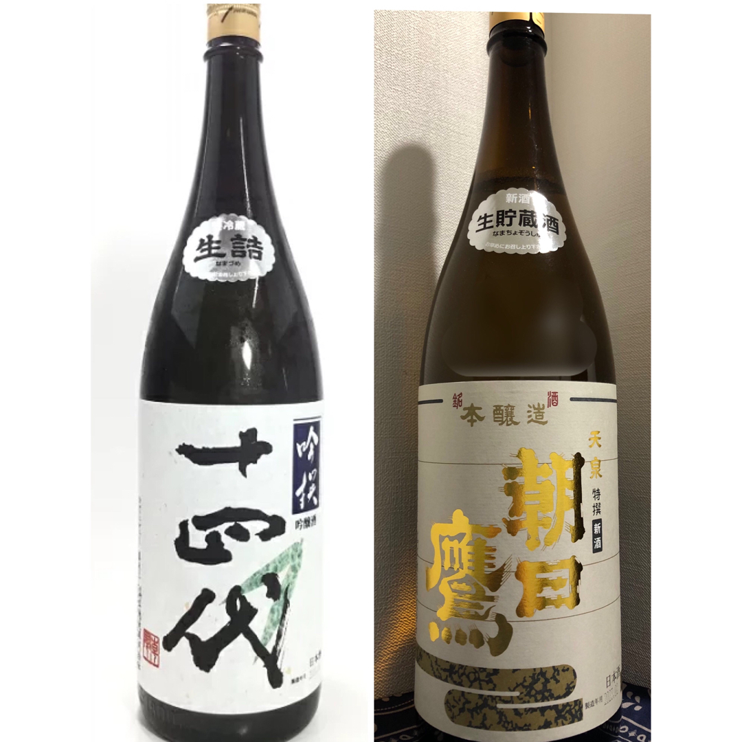 十四代 吟撰 朝日鷹 1.8L 2本セット - 日本酒 - hoteldolmaling.com