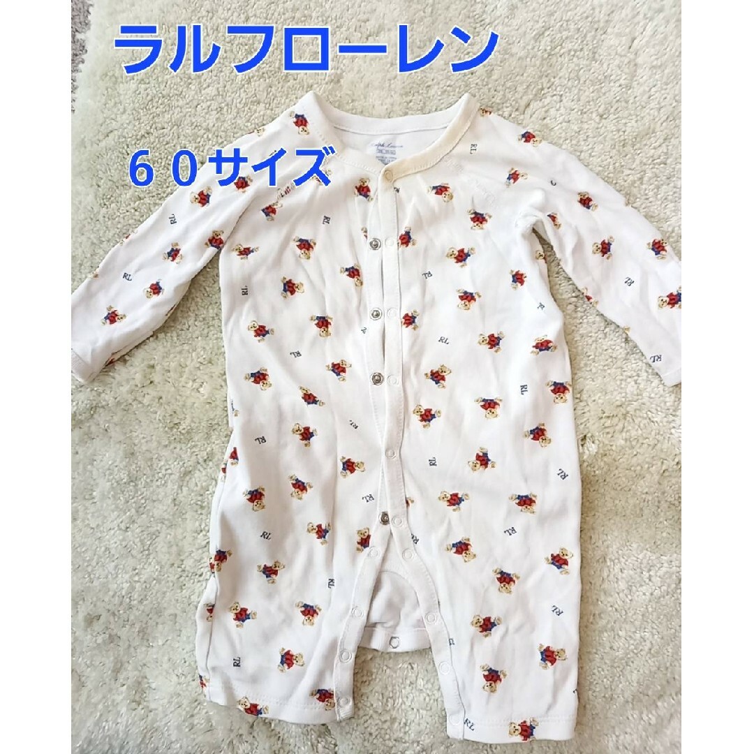 Ralph Lauren(ラルフローレン)のラルフローレン　3ヶ月　3M　６０　赤ちゃん　ベビー服 キッズ/ベビー/マタニティのベビー服(~85cm)(ロンパース)の商品写真