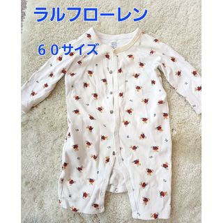 ラルフローレン(Ralph Lauren)のラルフローレン　3ヶ月　3M　６０　赤ちゃん　ベビー服(ロンパース)