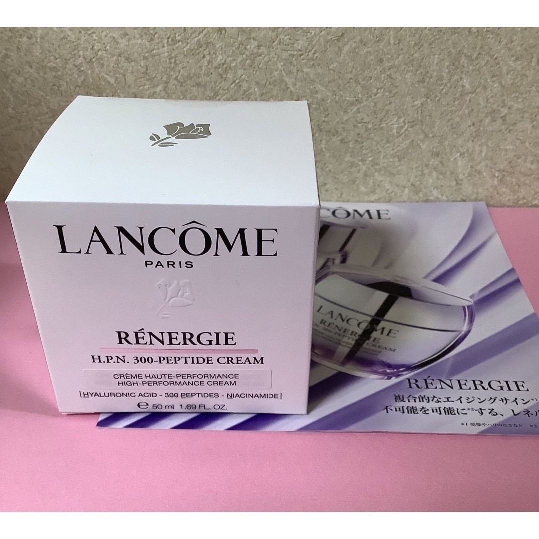 LANCOME - 【新品未開封】LANCÔME ランコム レネルジーHPNクリームの