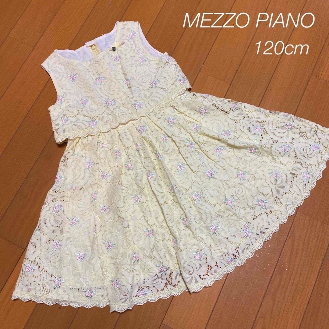 mezzo piano - メゾピアノ総レースワンピース120の通販 by たまちゃん ...