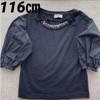 MONNALISA モナリザ ネックレス付きトップス 116センチ