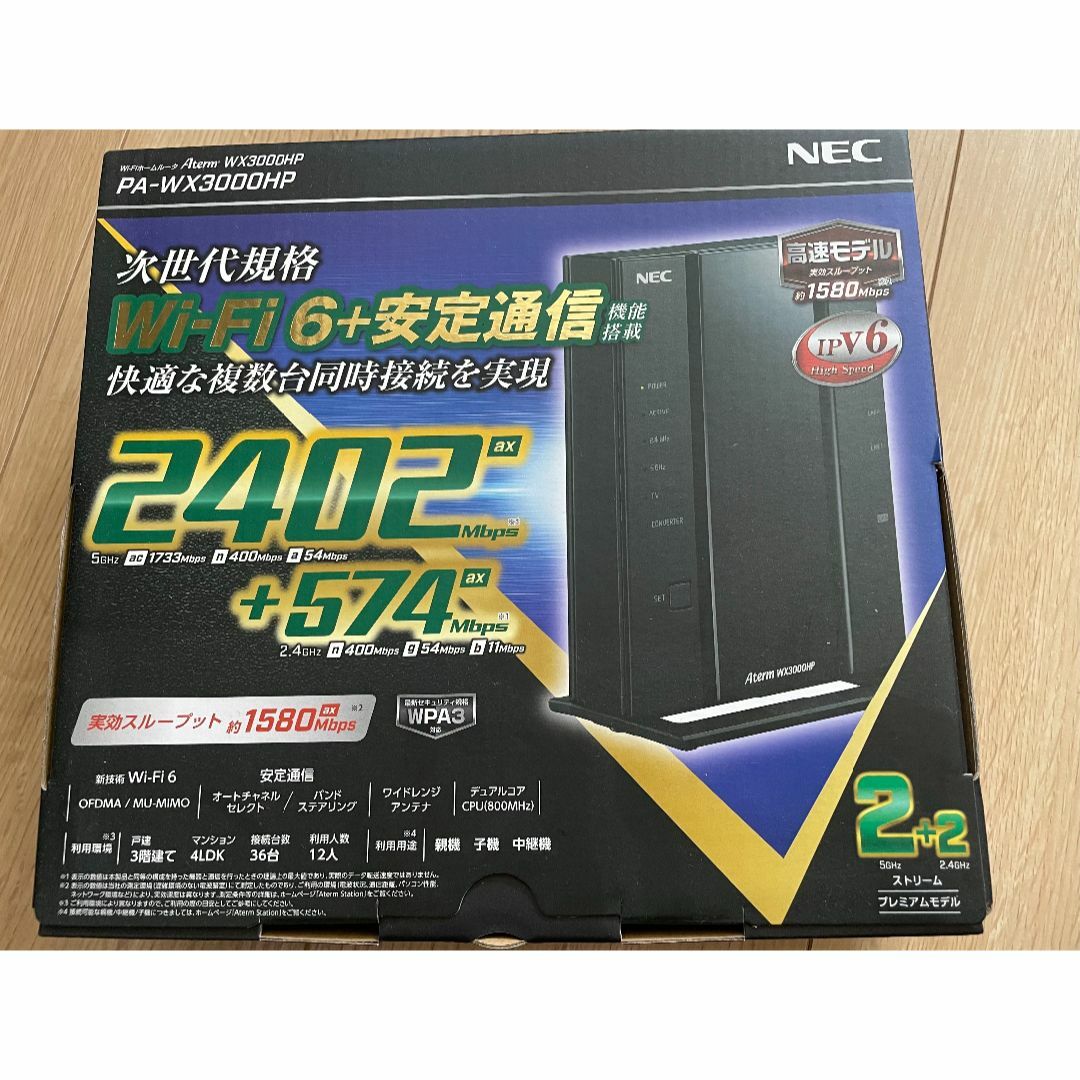 Aterm WX3000HP PA-WX3000HP - ブルーレイレコーダー