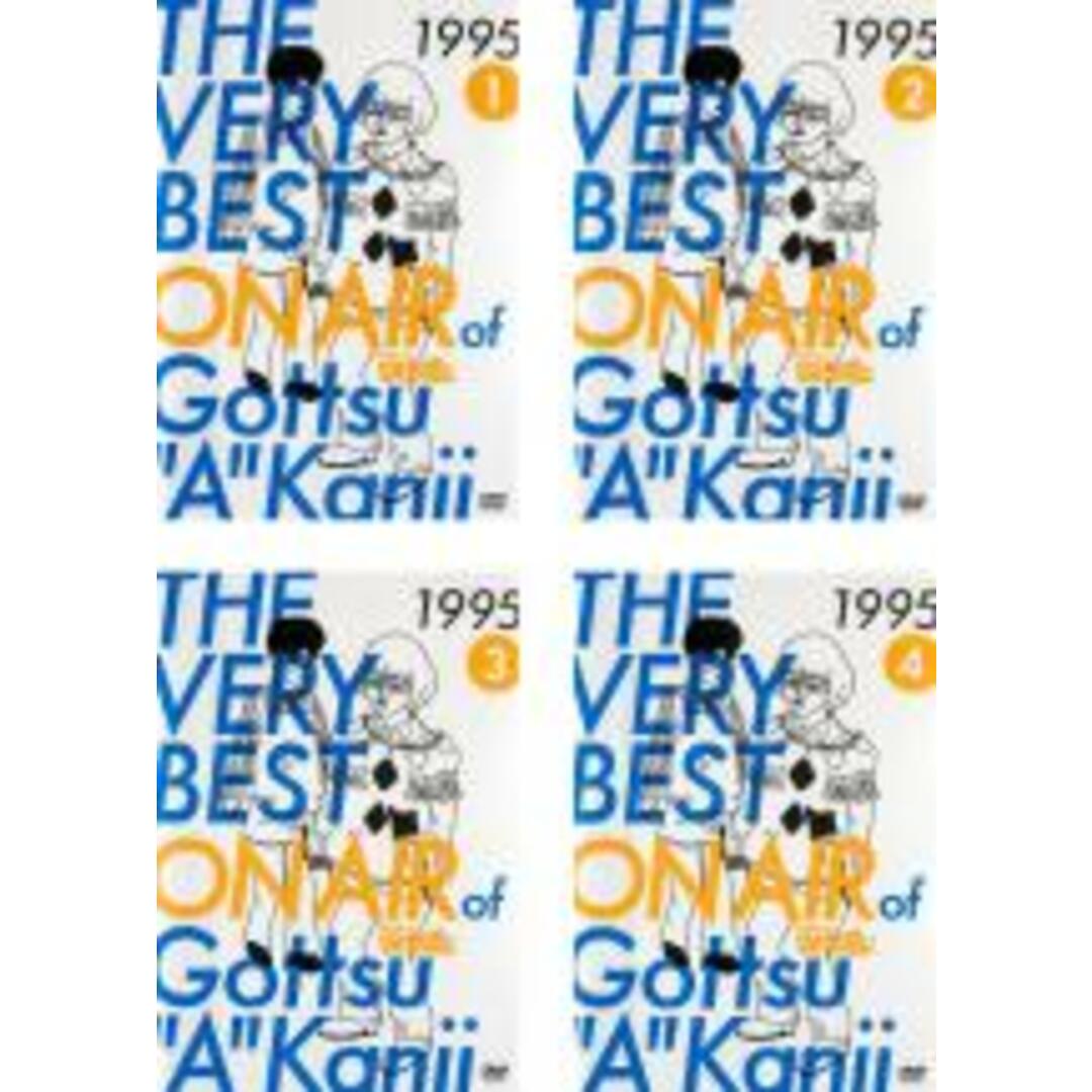 全巻セットDVD▼THE VERY BEST ON AIR of ダウンタウンのごっつええ感じ 1995(4枚セット)1、2、3、4▽レンタル落ち