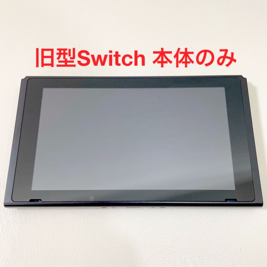 Nintendo Switch - ニンテンドーSwitch 本体のみ 旧型 スイッチ 画面 ...