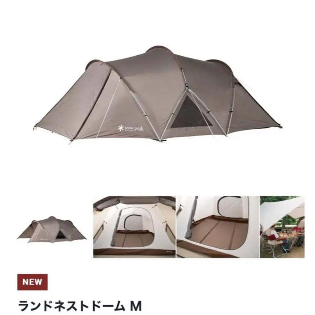 Snow Peak - 【新品未使用品】スノーピーク ランドネストドーム M SDE