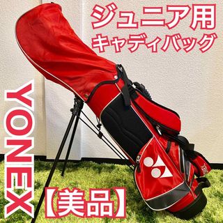 YONEX(YONEX) バッグの通販 29点 | ヨネックスのスポーツ/アウトドアを