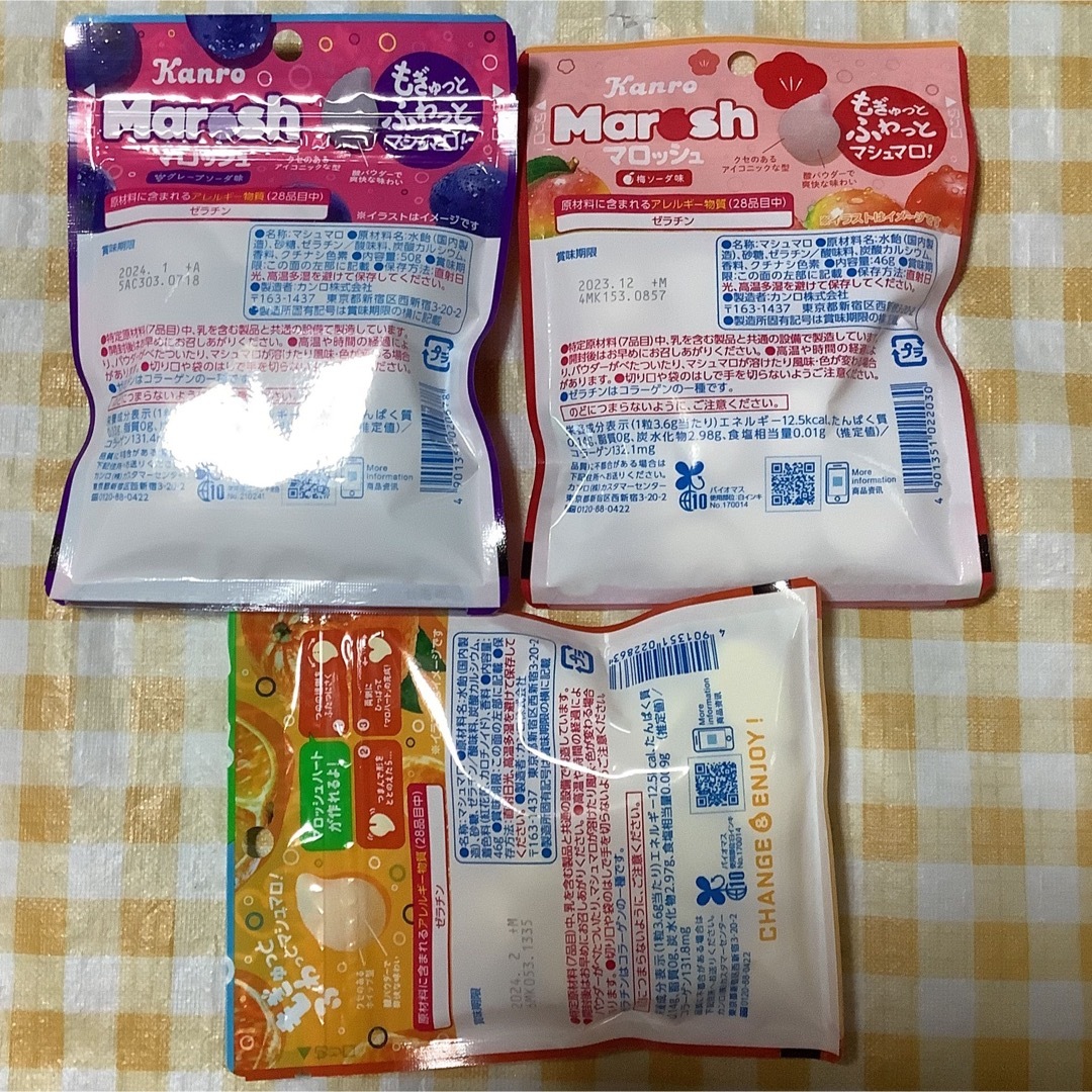 マロッシュ＆すいかグミ、かき氷グミ① 食品/飲料/酒の食品(菓子/デザート)の商品写真