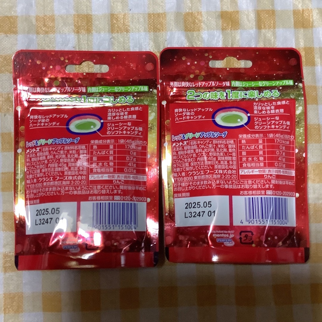 マロッシュ＆すいかグミ、かき氷グミ① 食品/飲料/酒の食品(菓子/デザート)の商品写真