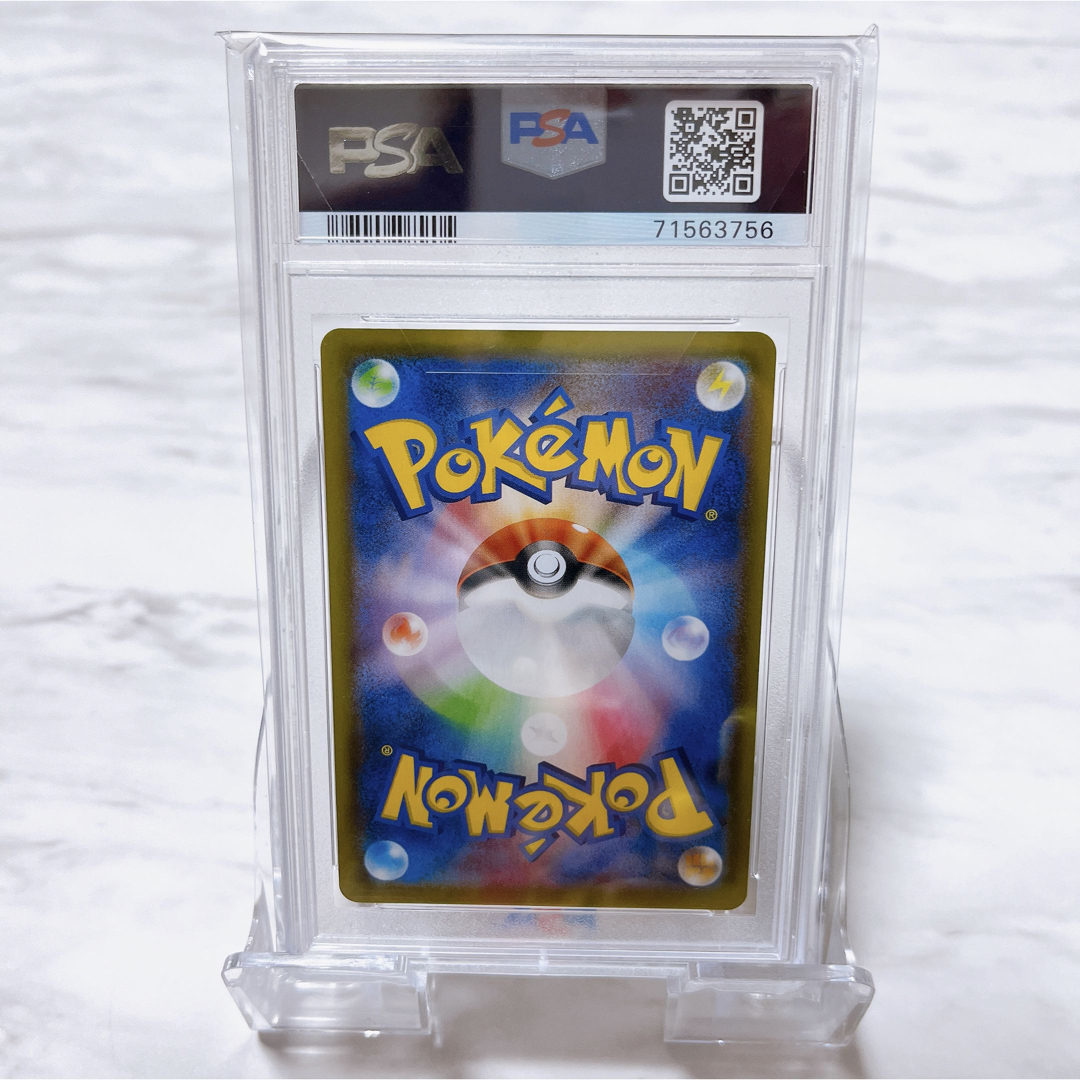 ポケモン - 新品 フウロ SR PSA10 S4a 195/190 シャイニースターVの