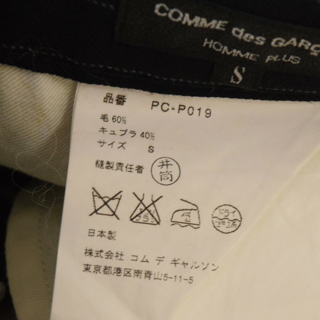 COMME des GARCONS HOMME PLUS コムデギャルソンオムプリュス 09SS ストライプ ウール/キュプラ トラウザーパンツ スラックス ブラック PC-P019