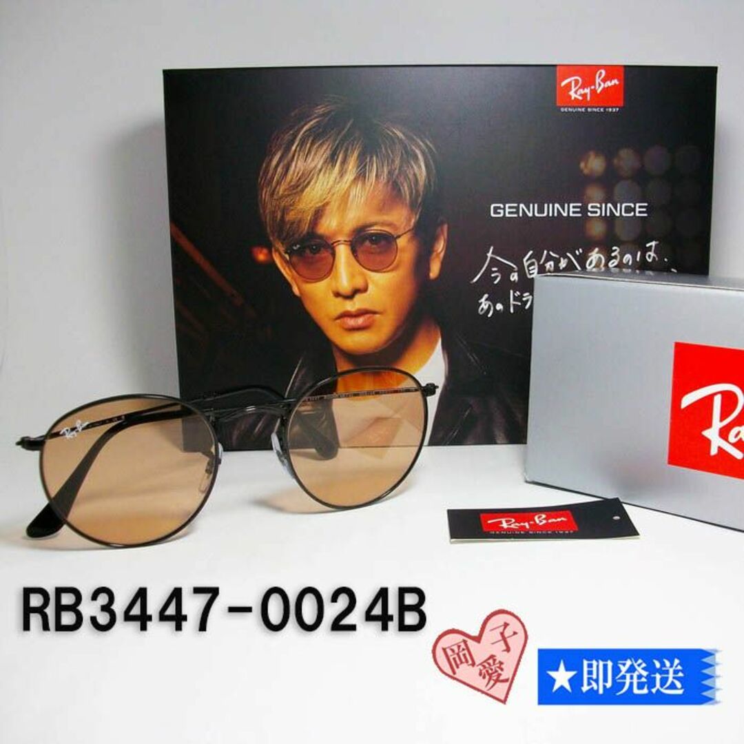 Ray-Ban(レイバン)の国内正規品★RB3447 002/4B★レイバン 木村拓哉 新品 50サイズ メンズのファッション小物(サングラス/メガネ)の商品写真