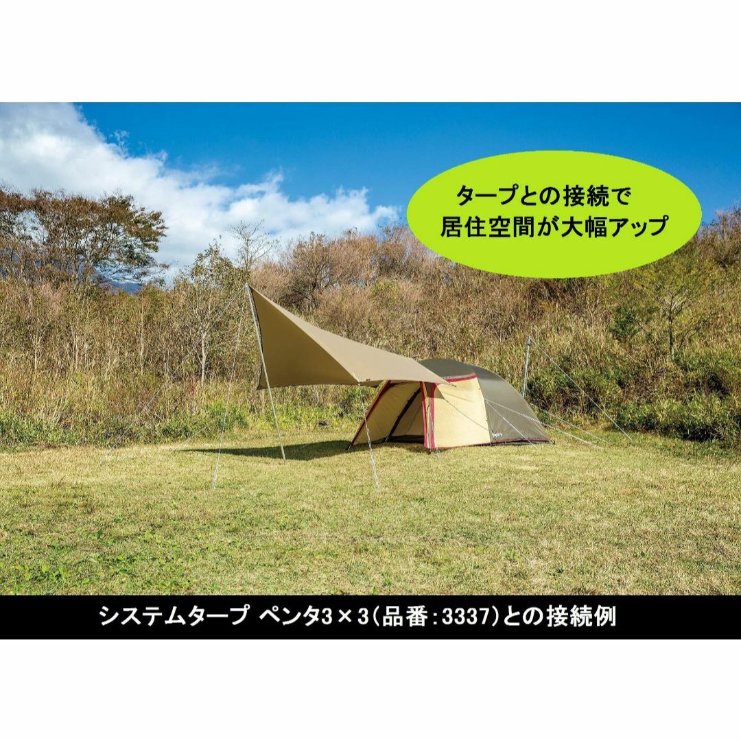 【色: ブラウン】ogawa(オガワ) アウトドア キャンプ テント ドーム型 2