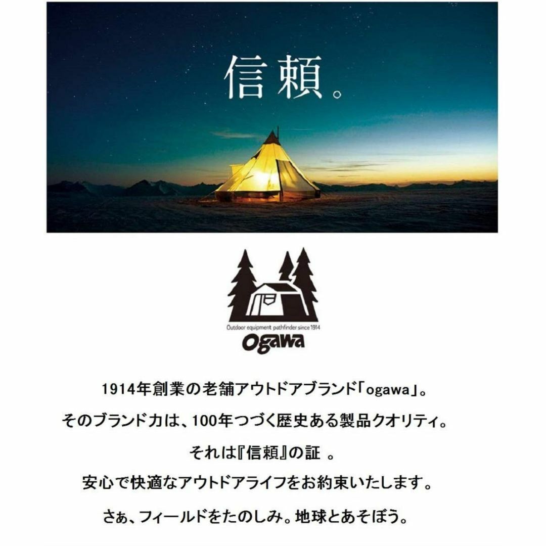 【色: ブラウン】ogawa(オガワ) アウトドア キャンプ テント ドーム型 3