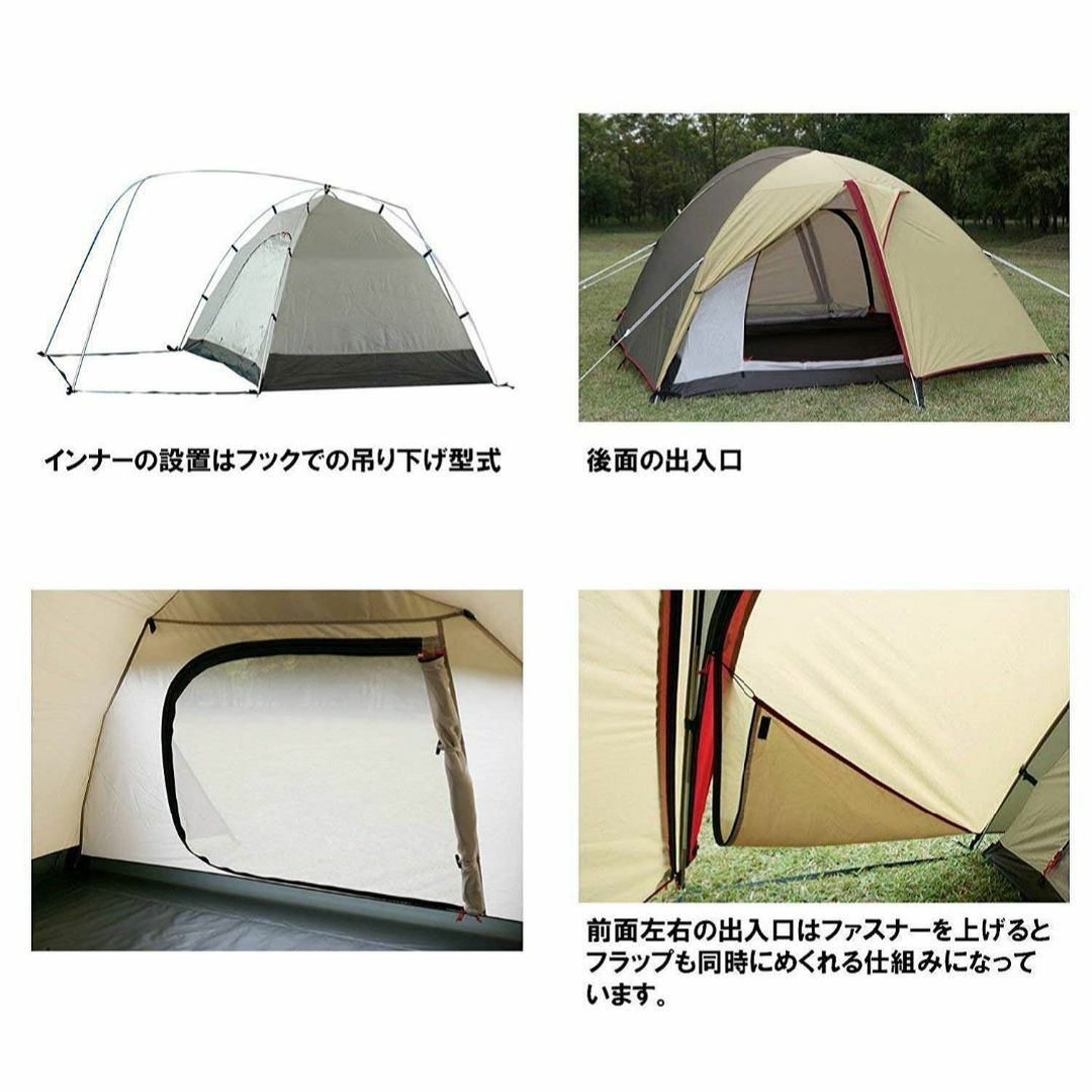 【色: ブラウン】ogawa(オガワ) アウトドア キャンプ テント ドーム型 4