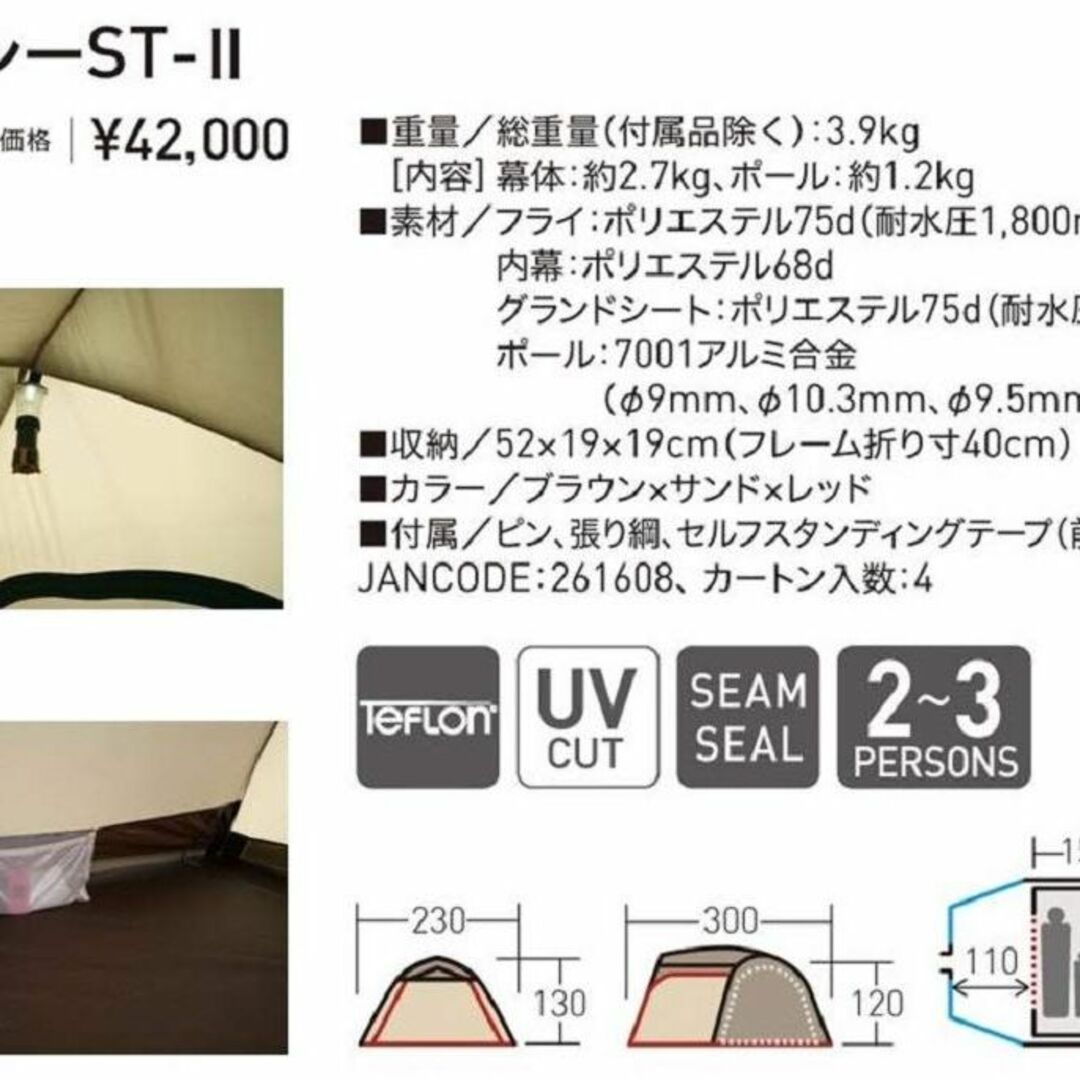 【色: ブラウン】ogawa(オガワ) アウトドア キャンプ テント ドーム型 5