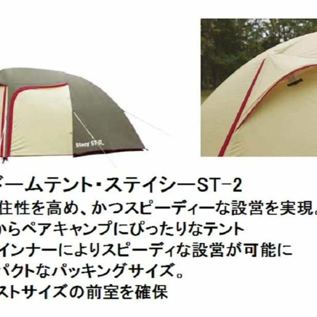 【色: ブラウン】ogawa(オガワ) アウトドア キャンプ テント ドーム型 7
