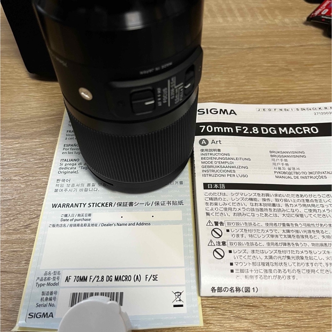 SIGMA(シグマ)の最終特価 美品 SIGMA 70mm F2.8 DG MACRO ソニーE スマホ/家電/カメラのカメラ(レンズ(単焦点))の商品写真