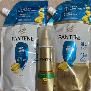 パンテーン(PANTENE)のPANTENE 詰替2点➕トリートメント(シャンプー/コンディショナーセット)