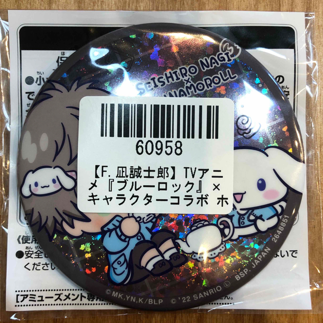 BANDAI(バンダイ)のブルーロック✖️サンリオ　ホログラム缶バッチ「凪誠士郎」 エンタメ/ホビーのアニメグッズ(バッジ/ピンバッジ)の商品写真