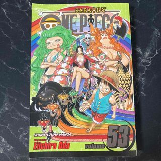 ワンピース(ONE PIECE)の▲英語版▲ ワンピース ONE PIECE 53巻(少年漫画)