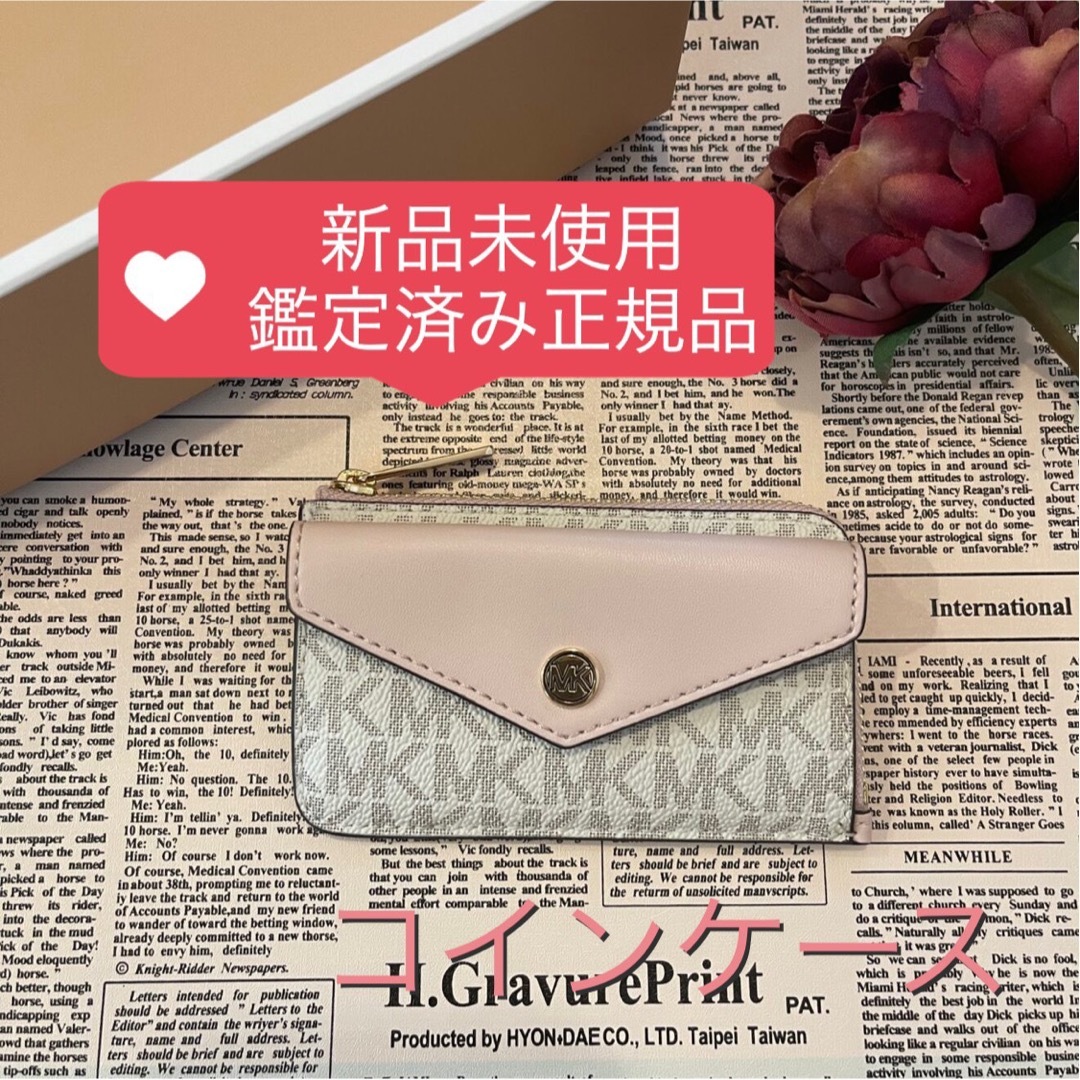 マイケルコース コインケース ピンク 35F1GTVD5BPOWDERBLUSH | フリマアプリ ラクマ