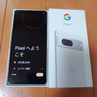 新品未使用　Google Pixel 7 Snow SIMフリー(スマートフォン本体)