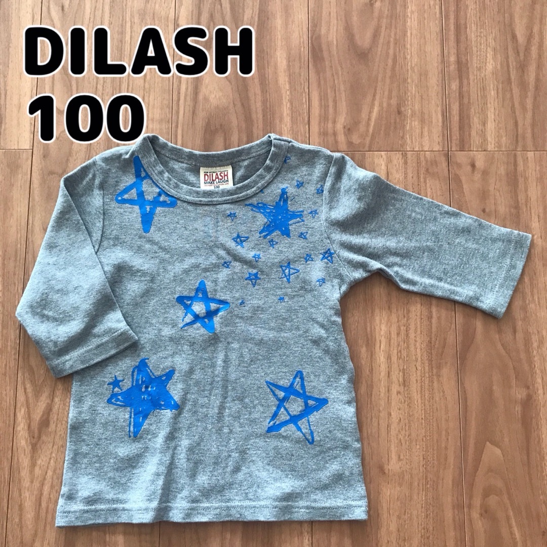 DILASH(ディラッシュ)の【DILASH】ディラッシュ  ロンT カットソー 100 キッズ/ベビー/マタニティのキッズ服男の子用(90cm~)(Tシャツ/カットソー)の商品写真