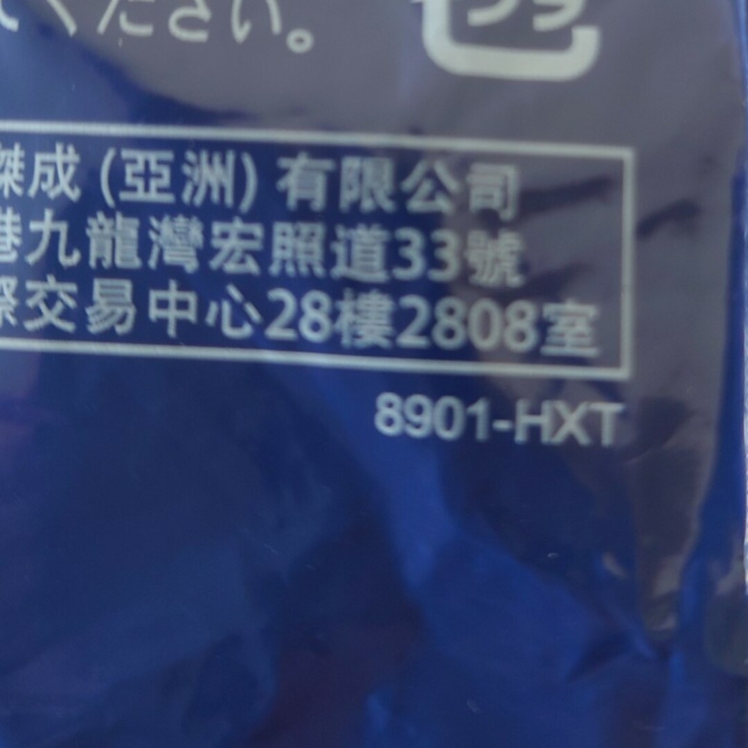 マクドナルド(マクドナルド)のトミカ🚚水族館トラック エンタメ/ホビーのおもちゃ/ぬいぐるみ(ミニカー)の商品写真