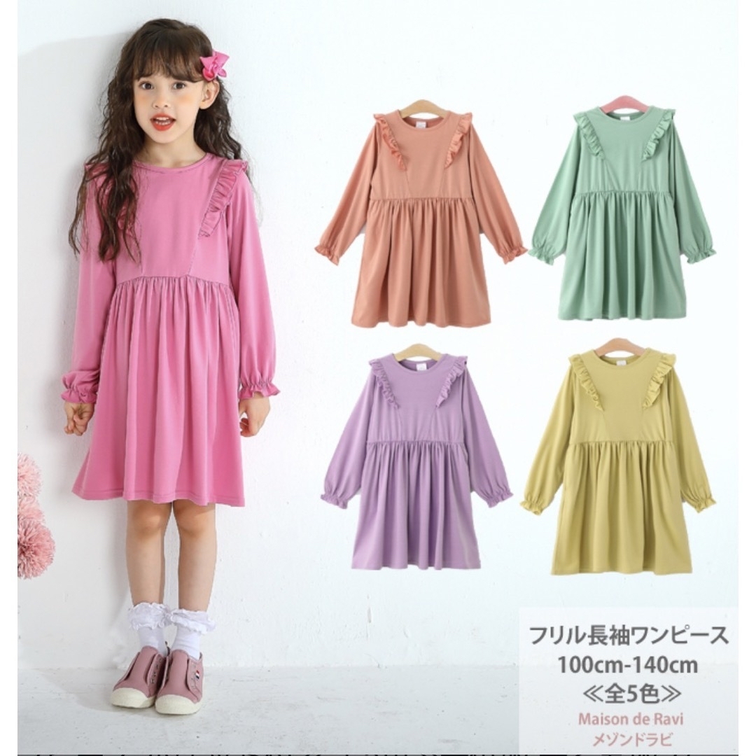 H&M(エイチアンドエム)のワンピース　100サイズ　H&M  ザラキッズ キッズ/ベビー/マタニティのキッズ服女の子用(90cm~)(ワンピース)の商品写真