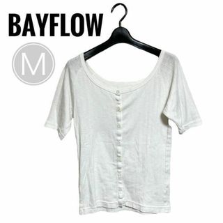 ベイフロー(BAYFLOW)の【最終価格】ベイフロー　カットソー　白　綿100%  インナー用(Tシャツ(半袖/袖なし))