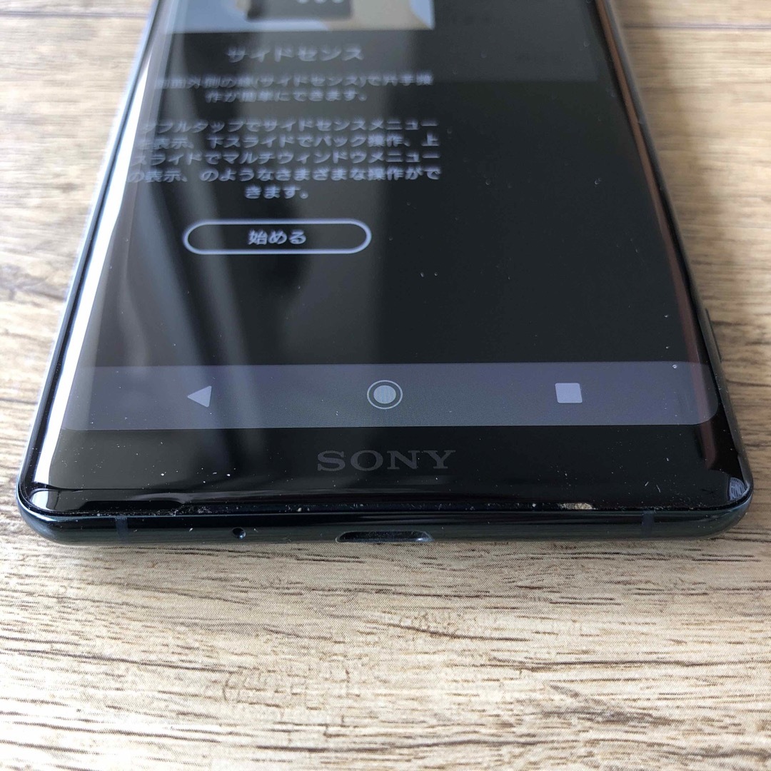 最終値下げ!! SIMフリー【美品】Xperia XZ3 SOV39 64GB