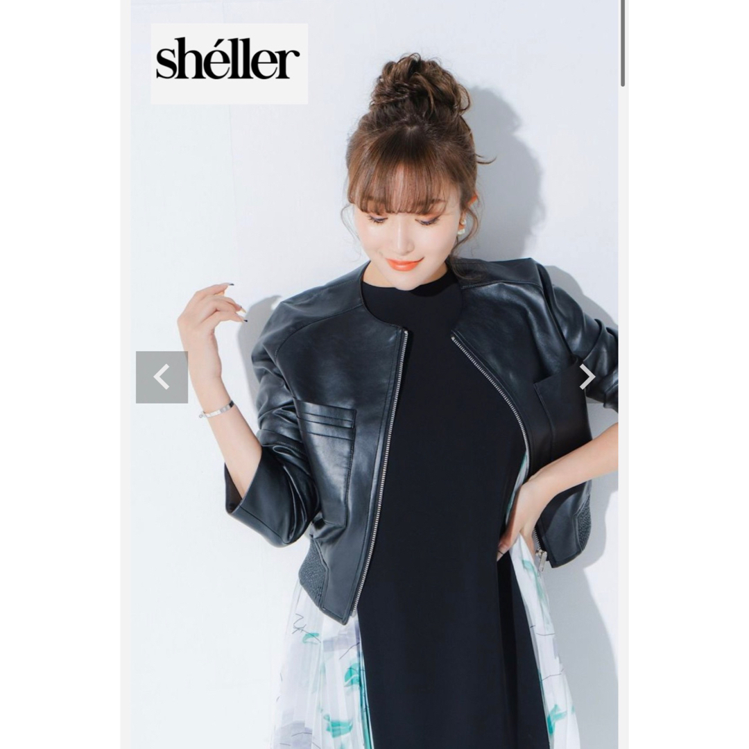 shellerシェリエ レザーライダースブルゾン - ブルゾン