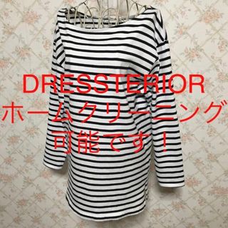 ドレステリア(DRESSTERIOR)の★DRESSTERIOR/ドレステリア★極美品★長袖ボーダーカットソーF.フリー(カットソー(長袖/七分))