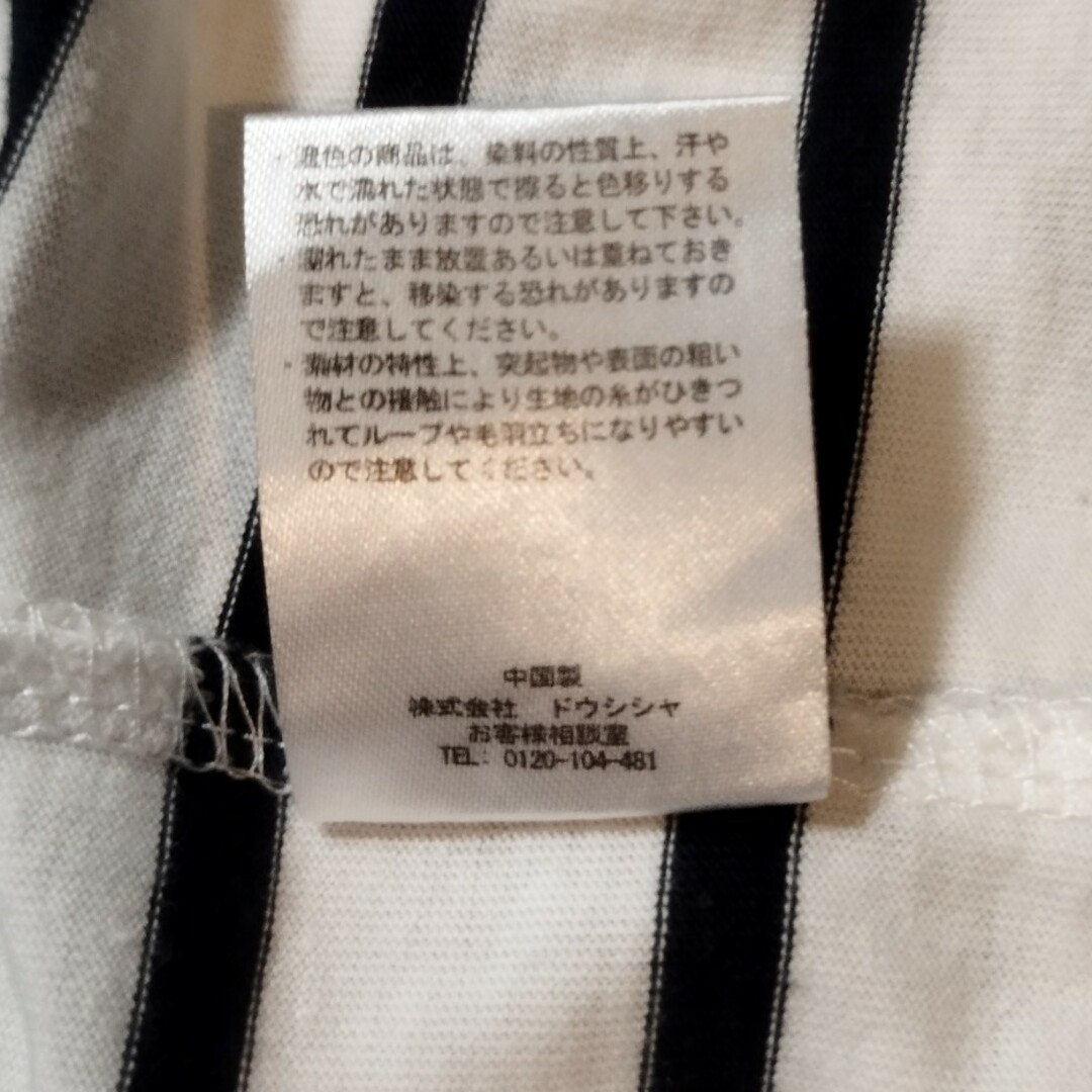 半袖オーバーサイズＴシャツ メンズのトップス(Tシャツ/カットソー(半袖/袖なし))の商品写真